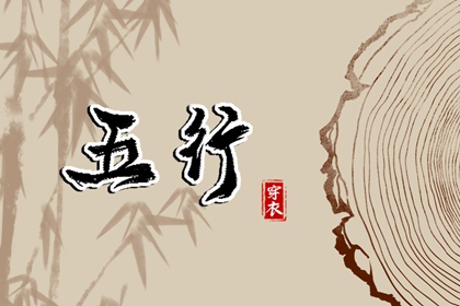 择吉老黄历 老皇历择吉 择吉日查询表